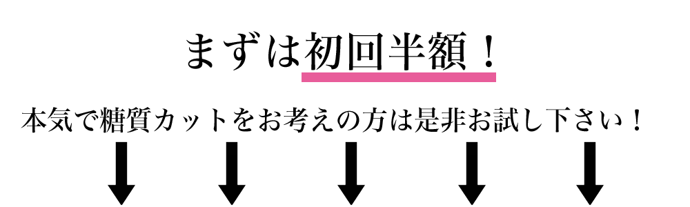 生酵素+生酵母+生麹 | ネイチャーズヘルス オンラインショップ